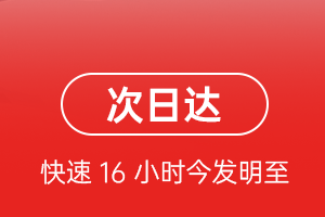 三义空运地址航空货运 航空货运